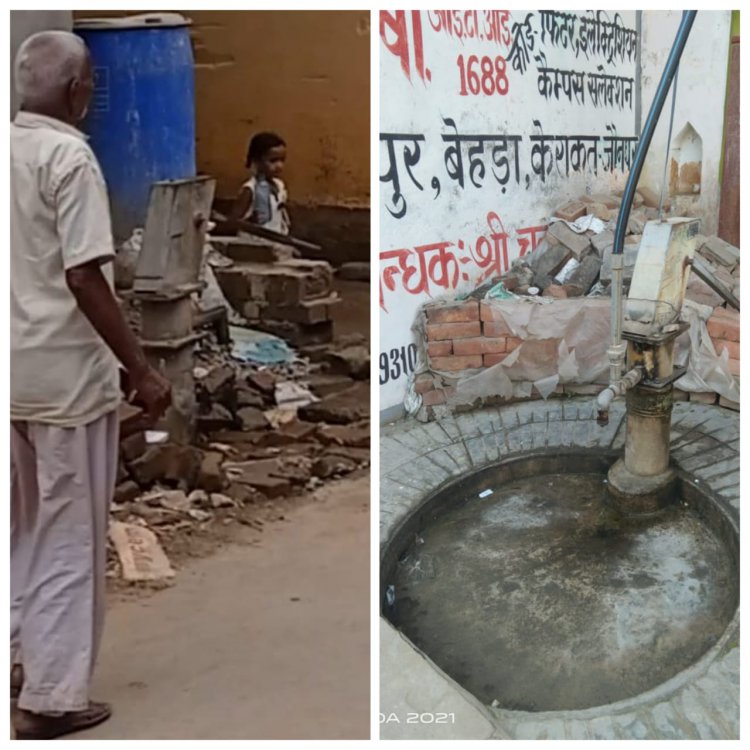 सरकारी हैंडपंप गायब हो जाना , क्षेत्र मे बना चर्चा  का विषय