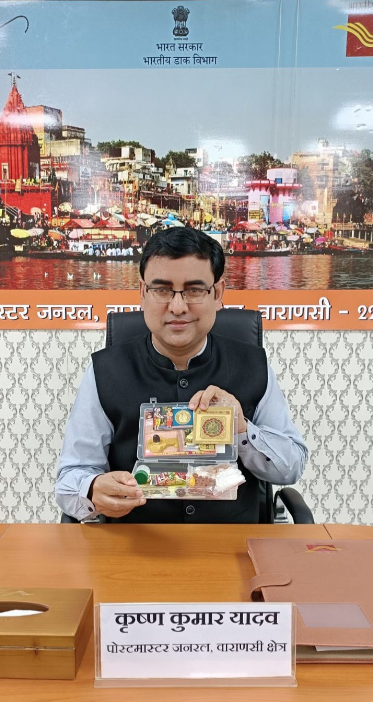 मात्र ₹ 251 में घर बैठे पाएं श्री काशी विश्वनाथ मंदिर का प्रसाद