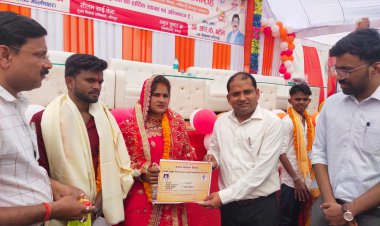 मुख्यमंत्री सामूहिक विवाह योजना समारोह का आयोजन