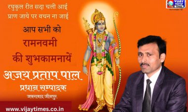 शिक्षिका ने घर में लगाई फाँसी