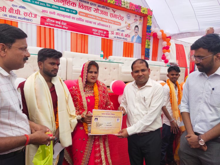 मुख्यमंत्री सामूहिक विवाह योजना समारोह का आयोजन