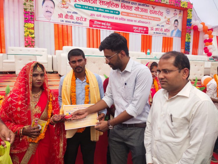 मुख्यमंत्री सामूहिक विवाह योजना समारोह का आयोजन