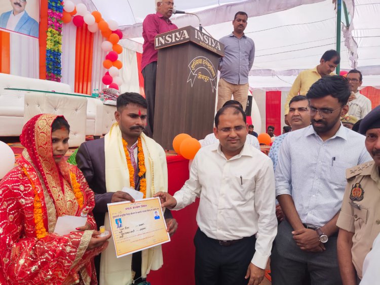 मुख्यमंत्री सामूहिक विवाह योजना समारोह का आयोजन