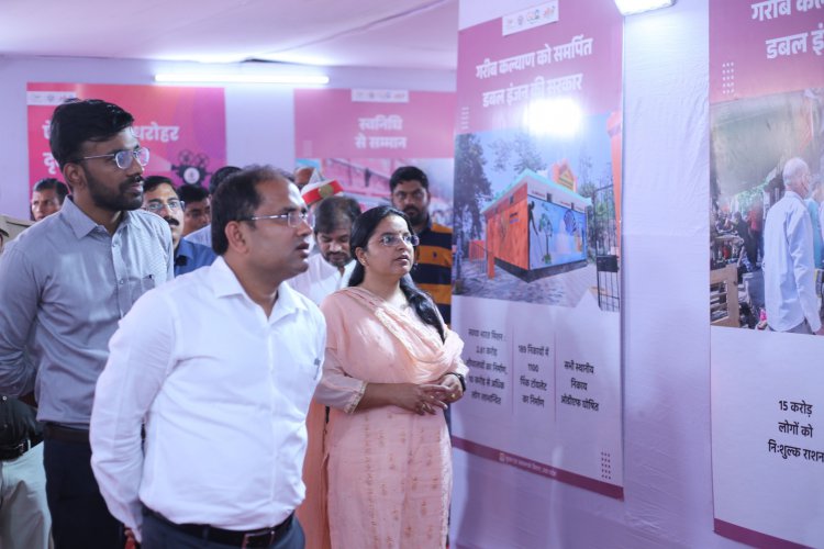 सूचना एवं जनसम्पर्क विभाग द्वारा आयोजित तीन दिवसीय प्रदर्शनी का जिलाधिकारी महोदय ने किया उद्घाटन