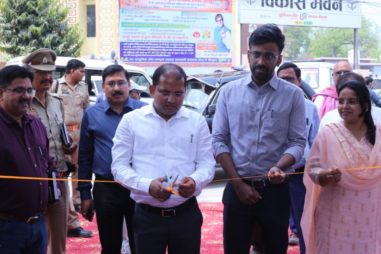 सूचना एवं जनसम्पर्क विभाग द्वारा आयोजित तीन दिवसीय प्रदर्शनी का जिलाधिकारी महोदय ने किया उद्घाटन