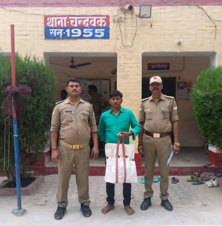 गैंगस्टर वांछित अभियुक्त अवैध गांजा के साथ चढा़ पुलिस की हत्थें..