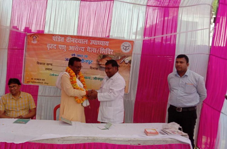 पशु आरोग्य मेले का आयोजन