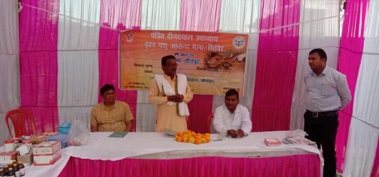 पशु आरोग्य मेले का आयोजन