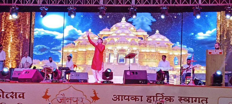जौनपुर महोत्सव के अन्तर्गत दूसरे दिन शाही किला में भव्य एवं मनमोहक कार्यक्रम आयोजित हुए