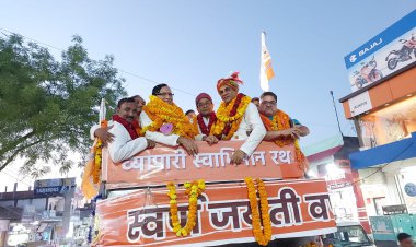 व्यापारी स्वाभिमान यात्रा का किया गया जोरदार स्वागत,