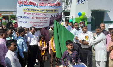 स्कूल चलो अभियान रैली एवं संचारी रोग नियंत्रण अभियान का शुभारंभ