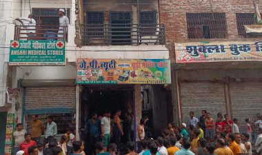 अज्ञात कारणों से कास्टमेटिक के दुकान में लगी आग