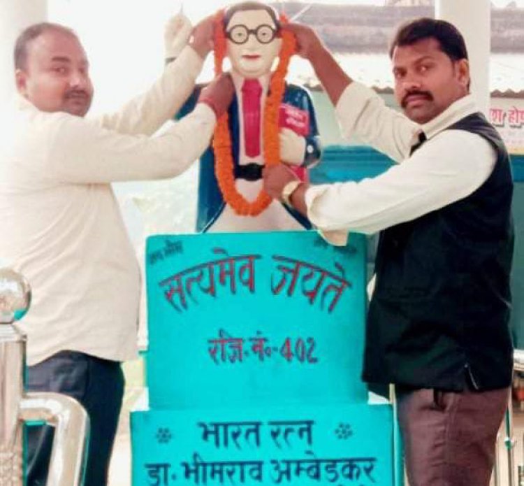 बाबा साहेब आंबेडकर जी अमर रहें- डोभी युवा शक्ति मंच