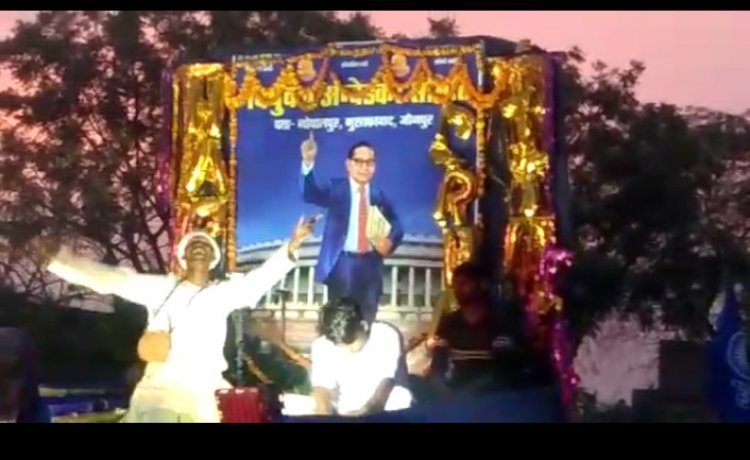 डा० भीमराव अम्बेडकर जी के जयंती समारोह...