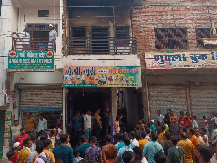 अज्ञात कारणों से कास्टमेटिक के दुकान में लगी आग