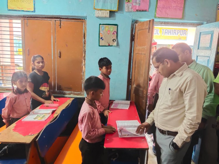 प्राथमिक विद्यालय ताहिरपुर का आकस्मिक निरीक्षण