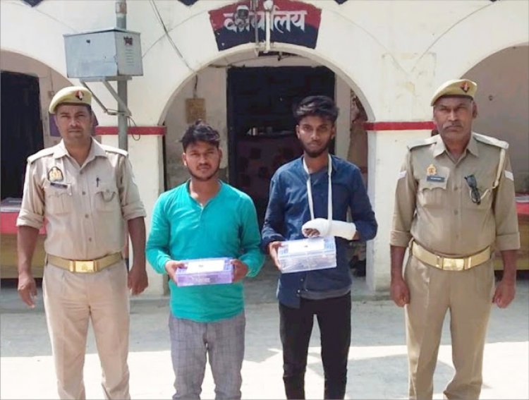 देशी पिस्टल के साथ दो गिरफ्तार