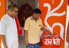 मंदिर के दानपेटी का ताला तोडकर चोरी