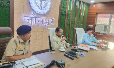 उत्तर प्रदेश राज्य/प्रवर अधीनस्थ सेवा परीक्षा 2023 की तैयारियों को लेकर बैठक कलेक्ट्रेट सभागार में संपन्न