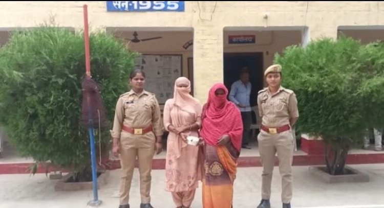 लूट करने वाली अभियुक्ता चढ़ी पुलिस के हत्थे