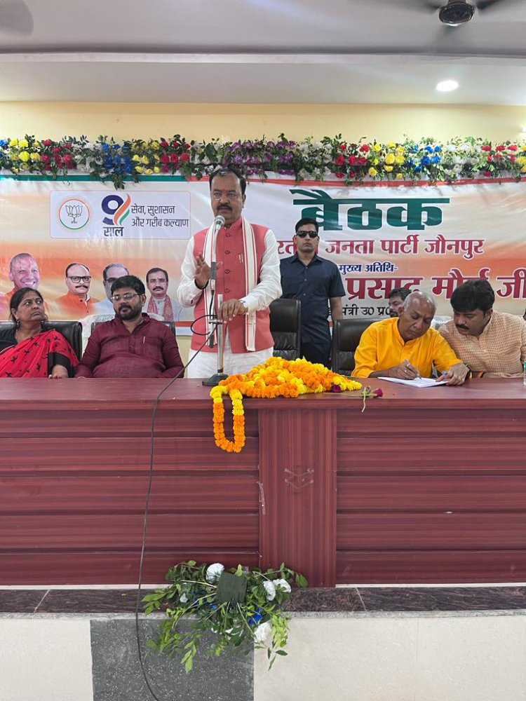 विपक्षियों पर जमकर बरसे केशव प्रसाद मौर्य, बोले- सबने प्रदेश को लूटा, भाजपा ने किया विकास