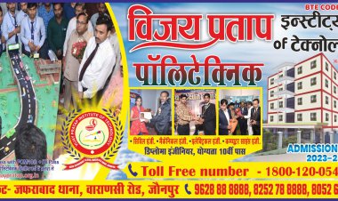 यूपी बोर्ड परीक्षा के अंकपत्रों में सुधार का ‌अभियान शुरू.