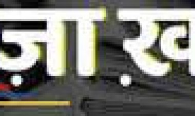 युवक की मौत पर हंगामा, पत्थरबाजी व लाठीचार्ज, 5 पुलिसकर्मी घायल