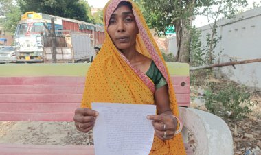 जमीनी विवाद में हुई मारपीट मे महिला को आई चोट