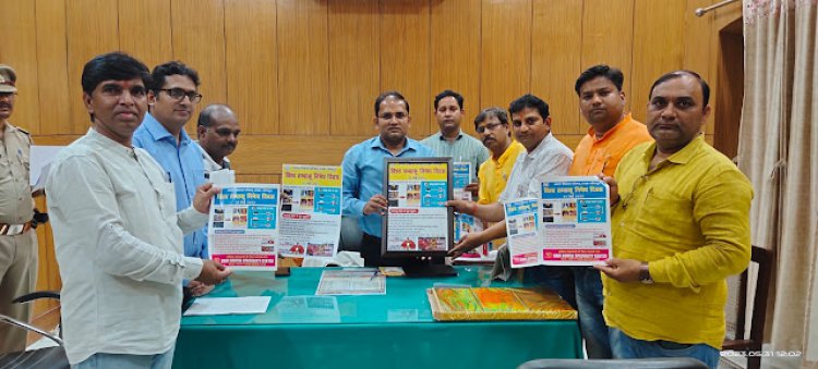 जिलाधिकारी ने किया नशामुक्ति पोस्टर का विमोचन