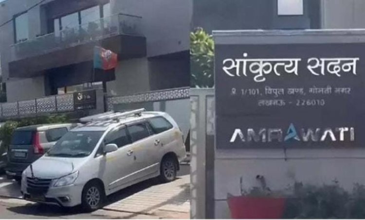 लखनऊ के बड़े बिल्डर अमरावती ग्रुप पर आयकर की छापेमारी