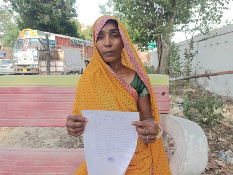 जमीनी विवाद में हुई मारपीट मे महिला को आई चोट