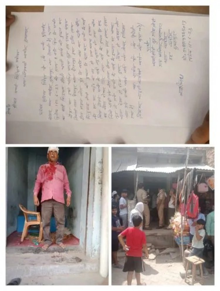 सर्राफा व्यवसायी की दुकान में दिन दहाड़े हुई लूट