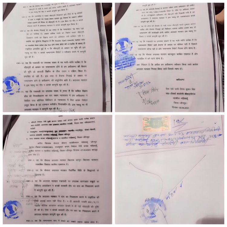 जौनपुर \ भारतीय संविधान की धज्जियां उड़ाते उपजिलाधिकारी मड़ियाहूं, अनुशासनात्मक कार्यवाही की मांग भेजा जाय जेल ,आरोप