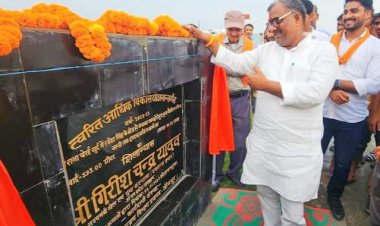 राज मंत्री गिरीश चन्द्र यादव ने किया तीन सडको का शिलान्यास