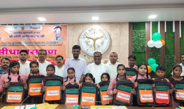 बेसिक शिक्षा परिषद के विद्यालयों में अध्ययनरत छात्र-छात्राओं को ड्रेस, स्वेटर, स्कूल बैग ...