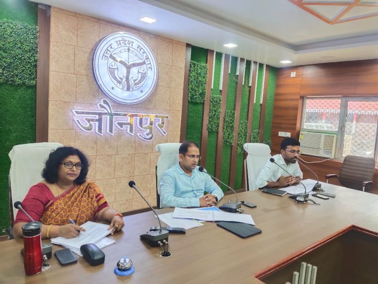 जिला स्वास्थ्य समिति की बैठक कलेक्ट्रेट सभागार में सम्पन्न हुई