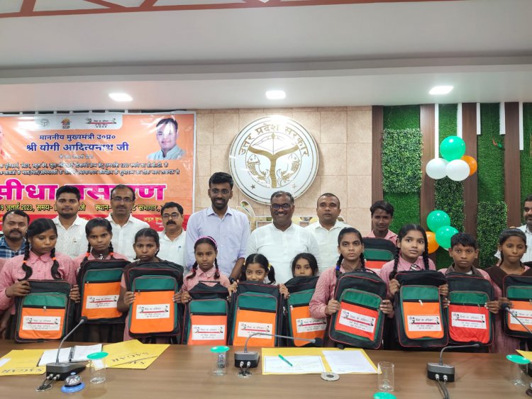 बेसिक शिक्षा परिषद के विद्यालयों में अध्ययनरत छात्र-छात्राओं को ड्रेस, स्वेटर, स्कूल बैग ...