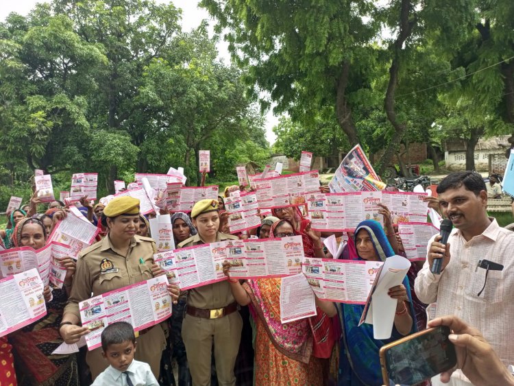 महिला सशक्तिकरण मिशन शक्ति के तहत महिलाओं को किया गया जागरूक 