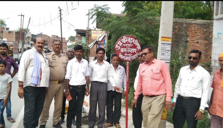जयसिंह राजपूत के अथक प्रयास से पुनःबस स्टॉप स्थापित
