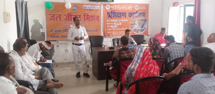 दिया गया दो दिवसीय प्रशिक्षण..