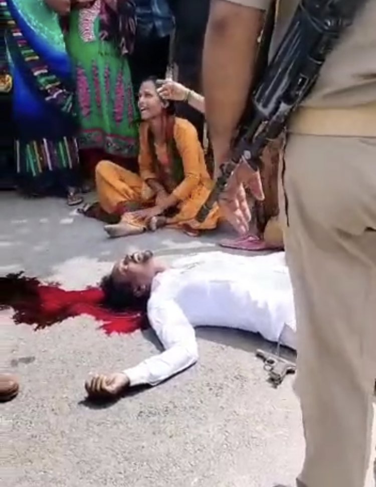 खून से लाल हुई धरती, गोली मारकर हत्या