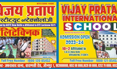 छात्रा की साइकिल चोरी क्षेत्र में बना चर्चा का विषय