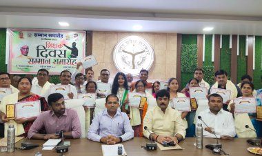 शिक्षक दिवस पर जिलाधिकारी ने शिक्षकों को किया सम्मानित