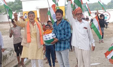 मेरी माटी मेरा देश कार्यक्रम ....