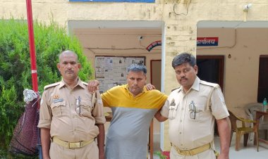 राजस्व टीम व पुलिस बल पर हमला करने वाला अभियुक्त गिरफ्तार