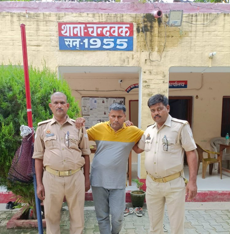 राजस्व टीम व पुलिस बल पर हमला करने वाला अभियुक्त गिरफ्तार