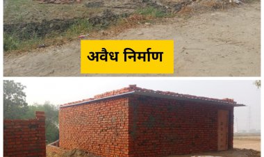 भ्रष्ट लेखपाल के सह पर भू माफिया ने किया रातों-रात अवैध निर्माण, आरोप 