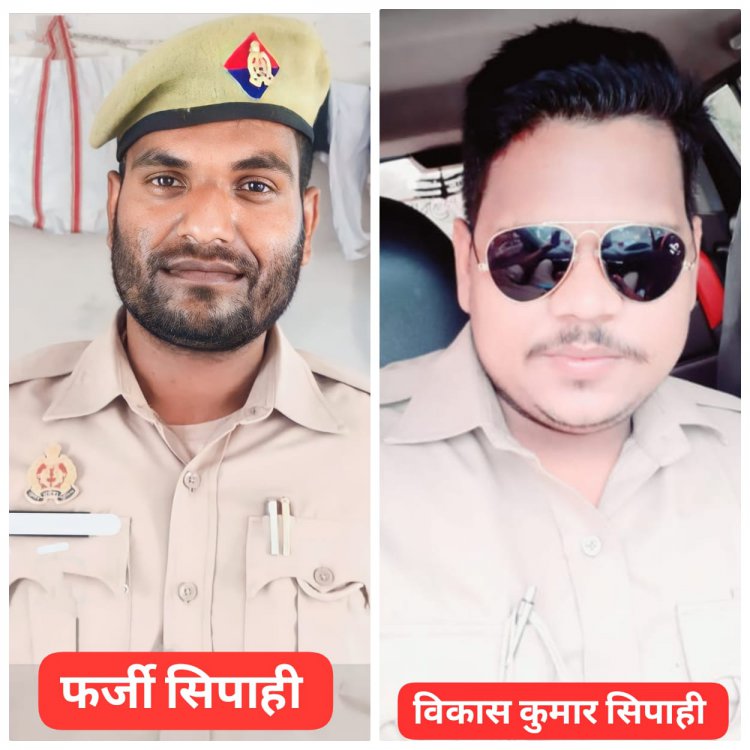 सुरेरी चौकी पर तैनात सिपाही का वर्दी पहन कर दबंग युवक दिखाता है रौब, सुरेरी थाने की मदद से करता है रात में वसूली