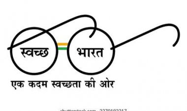 स्वच्छ भारत अभियान की उड़ाई जा रही है धज्जियां, ग्रामीणों में आक्रोश....