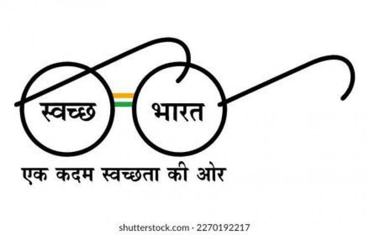 स्वच्छ भारत अभियान की उड़ाई जा रही है धज्जियां, ग्रामीणों में आक्रोश....